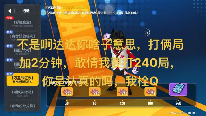 达达请问你修好了吗😢截图