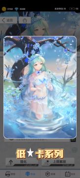 【更新】三消全图鉴L2d动态 鉴赏（含全皮肤/打造卡）