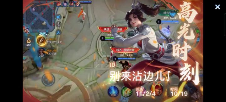 六尺之内，我是无敌的！截图