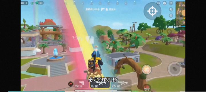 彩虹王子身份卡的使用。截图
