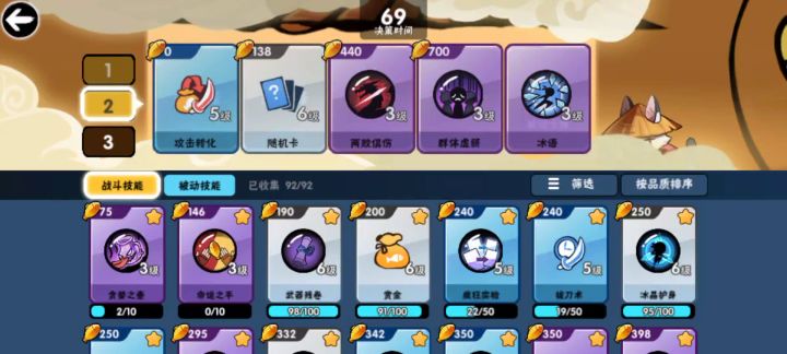 要不直接停服得了截图