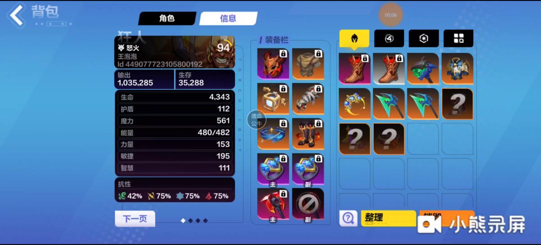 video-3055850
