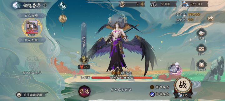 2022年10月22日超鬼王平民阵容截图