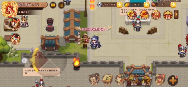 孙坚和公孙瓒谁较强些?暴击率不过如此。截图