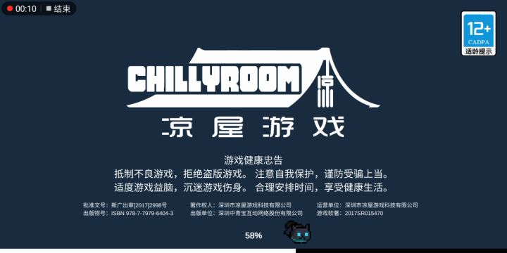 经过一年的努力,不行勿喷截图