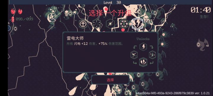 花火双枪体验无双割草截图
