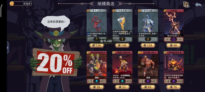 邪炎技师!!全英雄最舒服的刷梦魇!!截图