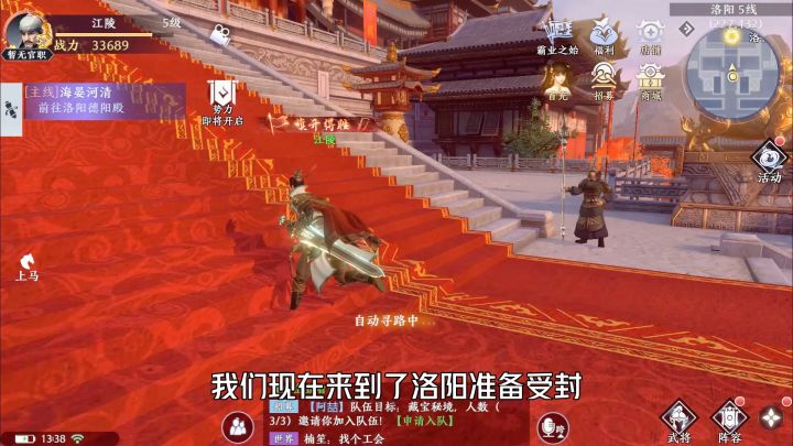 极无双2:虎牢关大战,关羽温酒斩华雄!无双动作手游公测上线!截图