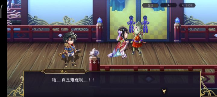 太可爱了千代，哎呀这不渣猫么 1截图