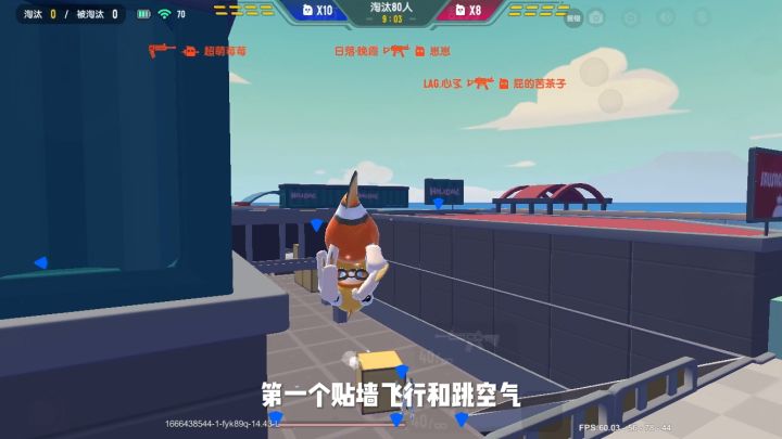 香肠派对:3个提高利率的对掏技巧截图