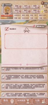 格愈技24万魂过残10（没打剑圣）