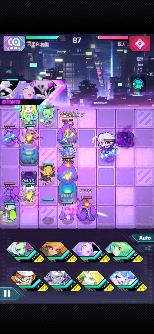 暗能量坑13-12攻略贴截图