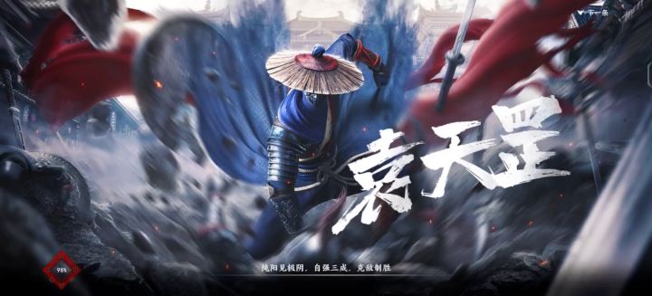 极限过天山16.5万过138截图