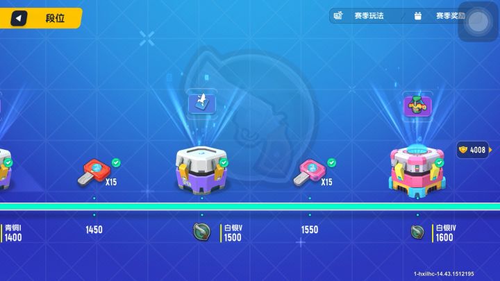 时间过得好快截图