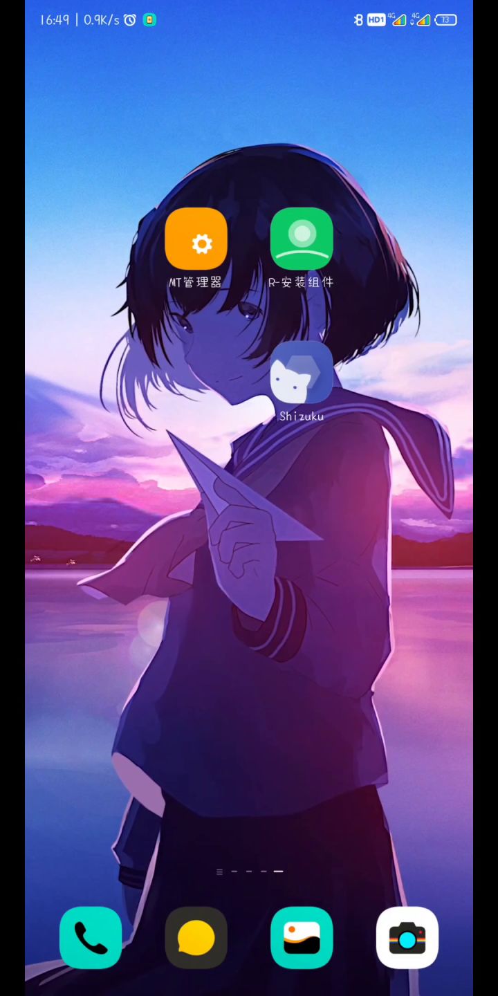 无需卸载降版本教程截图