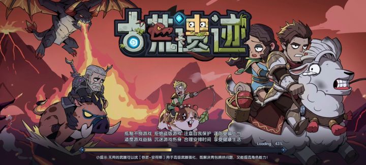 明明是一个肉鸽,但是玩起来魂里魂气的截图