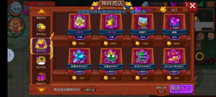 关于我1000抽换了16w神粹那档事截图