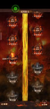 无尽200层通关攻略