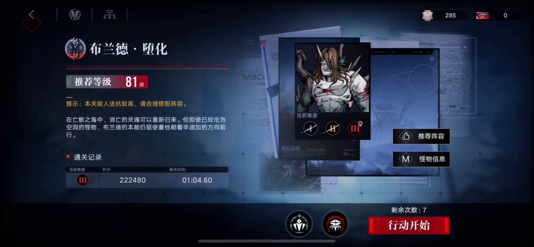 video-3056840