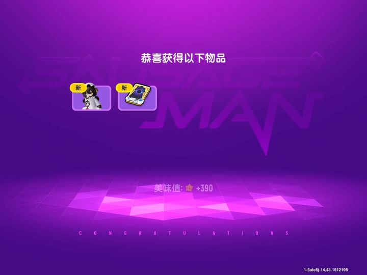 万圣节新皮肤截图