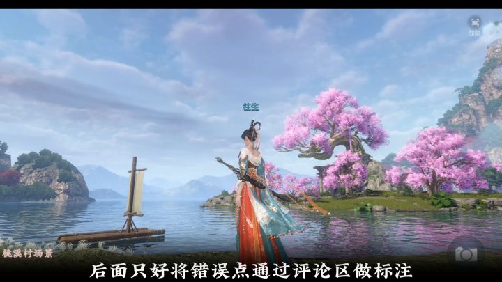 《逆水寒手游》深度测评第二期，究竟是‘良心发现还是搞噱头’，这个视频应该会给你答案。截图