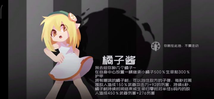 真·低配 困难11-9逃课打法截图
