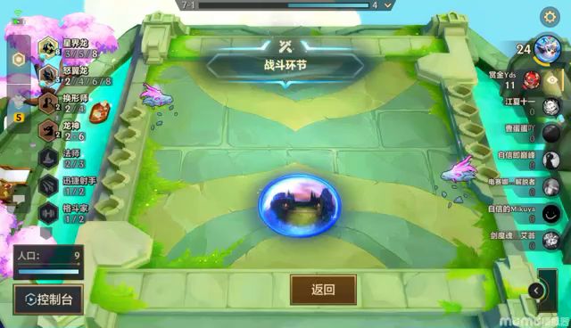 启动快的3星，才是好三星截图