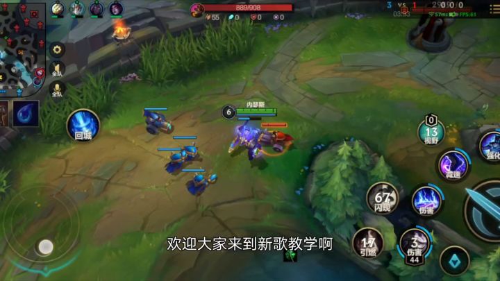 鑫哥教学，英雄联盟手游，内瑟斯如何逆转狂澜？截图