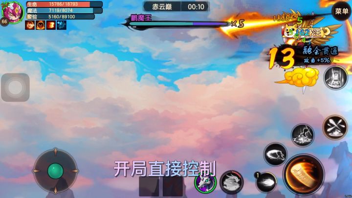 浅刷一下联盟任务(一点菜勿喷)~~截图