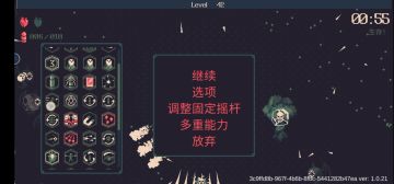 初始人物手枪清场高伤流(不稳定)