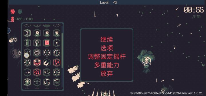 初始人物手枪清场高伤流(不稳定)截图