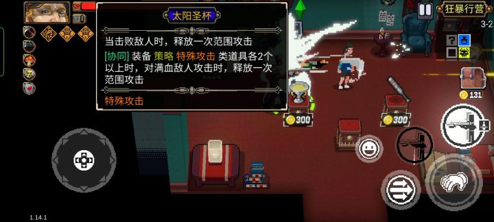 为啥带俩列队射击选了至高命令后可以交替无限使用技能啊，有啥隐藏特性吗截图