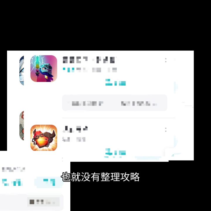 严重影响海岛的事件截图
