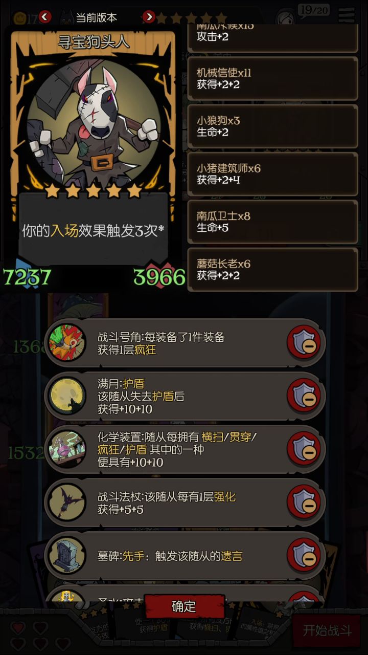 森灵和他的火法师狗头人截图