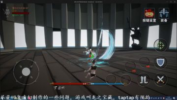 《龙之宝藏》武士之国—东战斗预览及变身更新帖子 2