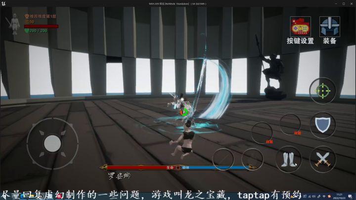 《龙之宝藏》武士之国—东战斗预览及变身更新帖子 2截图