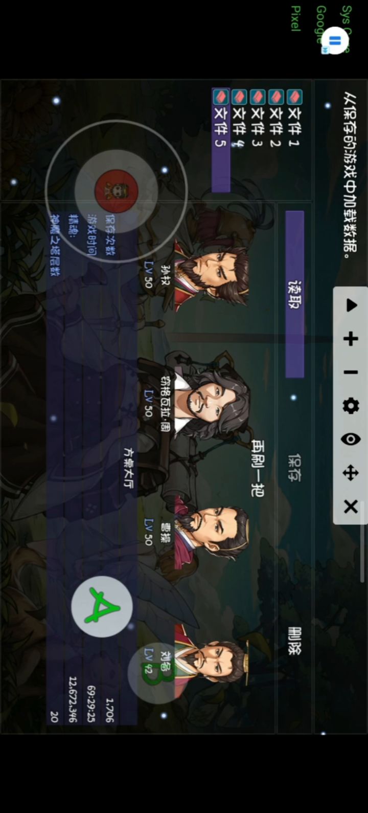 普通-噩梦-地狱-自由,速过20层队伍,不会玩要的,快来抄作业截图