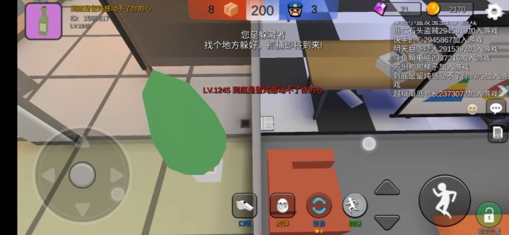 躲到意想不到的位置截图