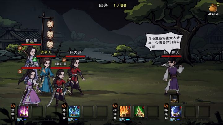钟无月“隐藏天赋”，影分身截图