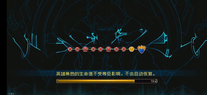 通关只需要挂机,太离谱了截图