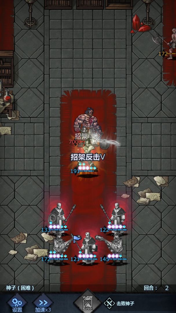 兑现flag之神子消失计划截图