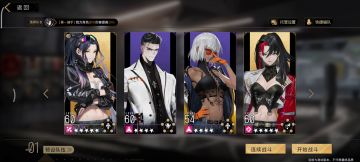 巨灵夹击队 纹章1 最高难度全自动