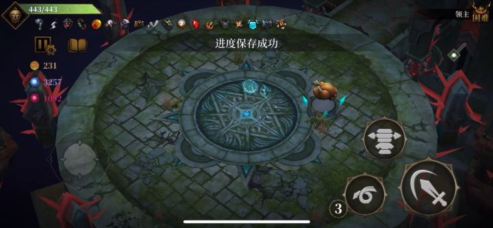 无脑速刷暗魔领主截图