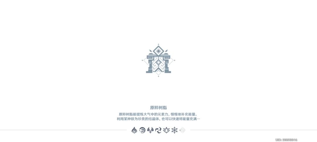 神妮万心：水伤妮露深渊体验截图