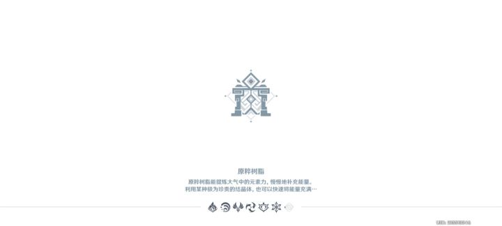 神妮万心：水伤妮露深渊体验截图