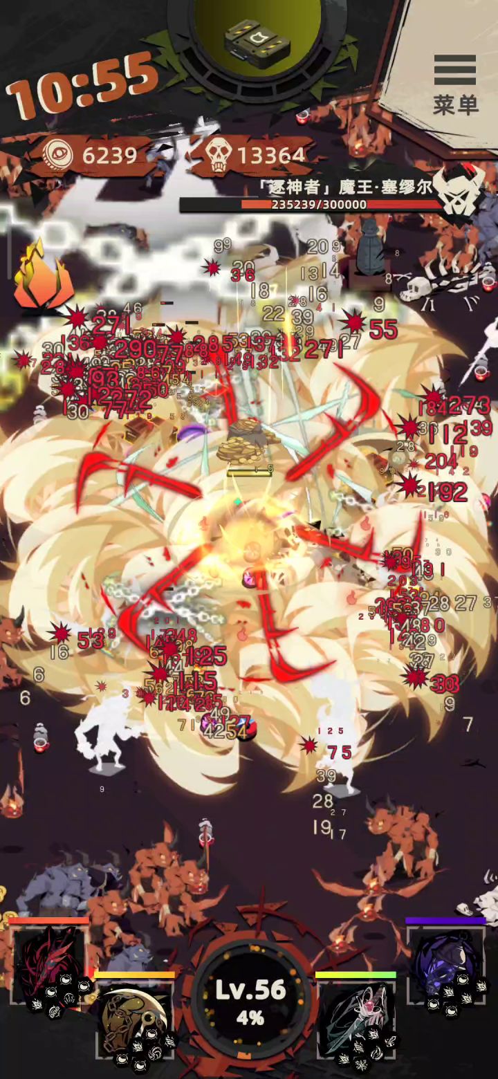无敌的搅拌机截图