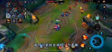 «英雄联盟手游»中单火女，保姆教学.