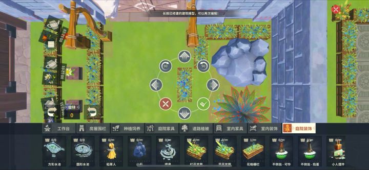 这该死的地板吸附什么时候能修改?截图