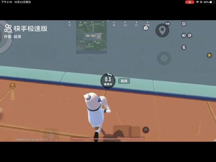 这怎么玩,达达?!截图