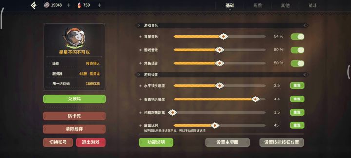希望官方能修复截图
